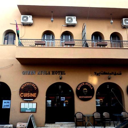 Queen Ayloa Hotel&Restaurant Мадаба Экстерьер фото